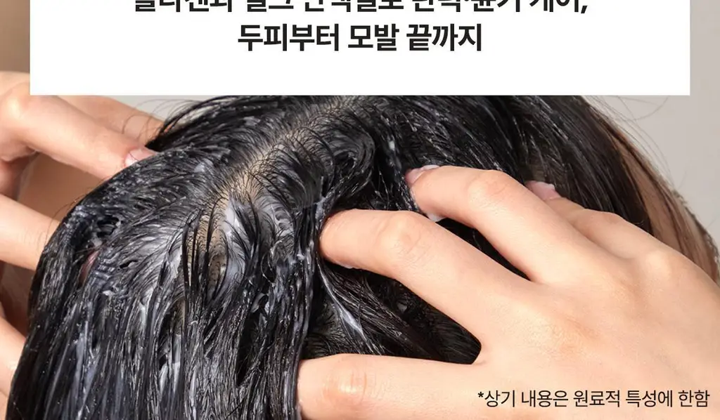 [7초 트리트먼트] 헤드스파7 파란눈 블랙 헤어팩 300ml+300ml (탈모증상완화) 상세페이지 13